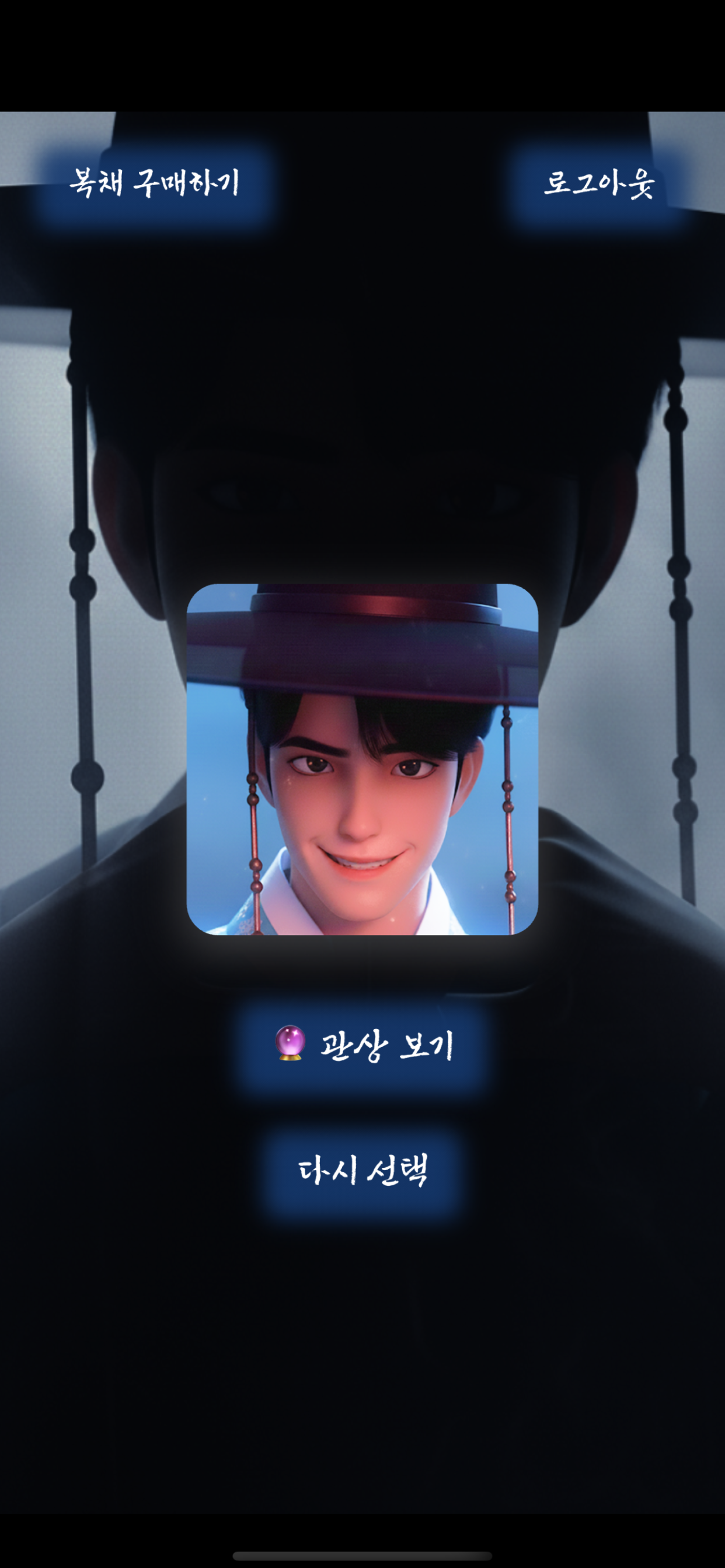 얼굴 나이 추정